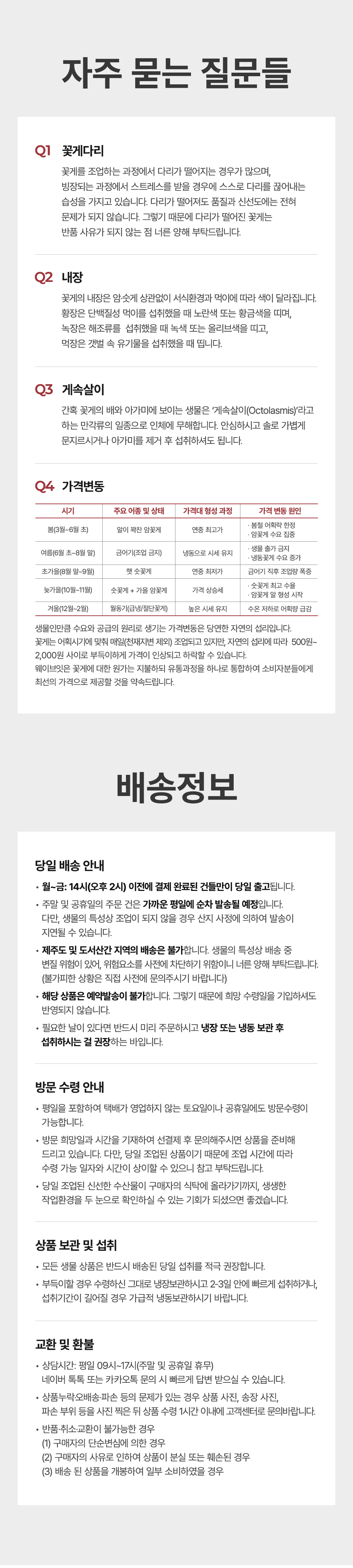 웨이브잇 상세페이지_16.JPG